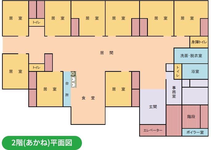 2階(あかね)平面図